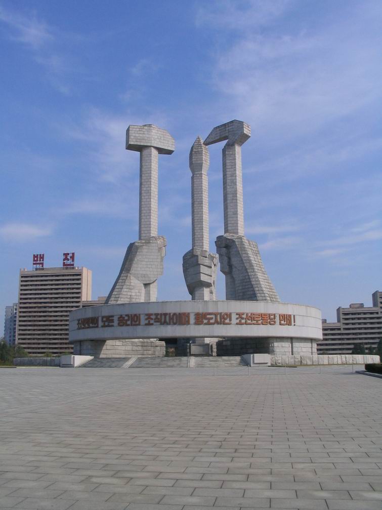 朝鲜劳动党党徵，中间的毛笔象征着对知识分子的尊重