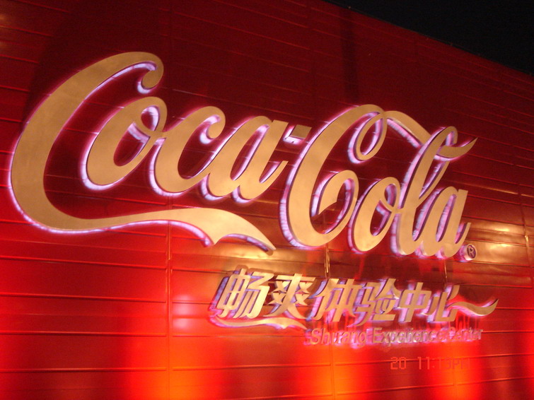 可口可乐展示馆，排队的人巨多，估计是进馆的人可以免费喝可乐，反正我不知道，没进去