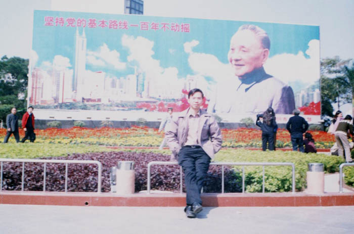 小平同志画像前