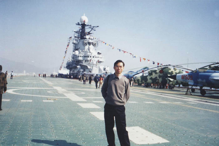 明斯克号航空母舰