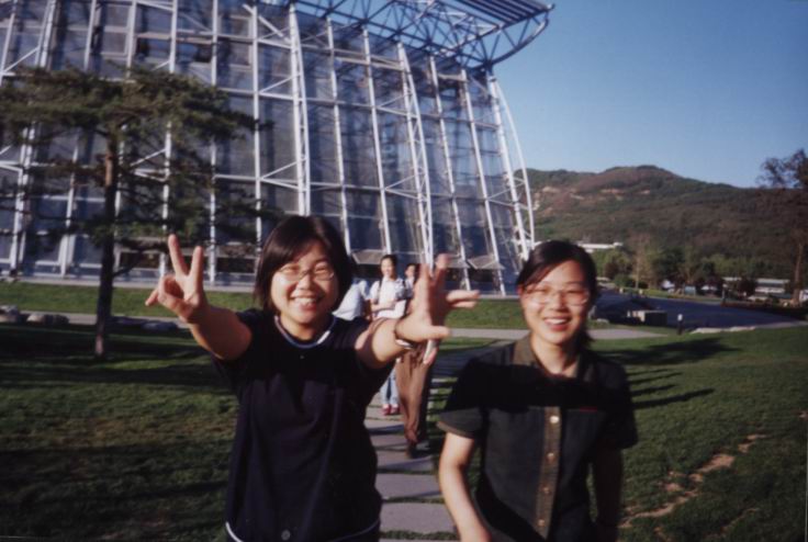 香山网友聚会(2000年) 06