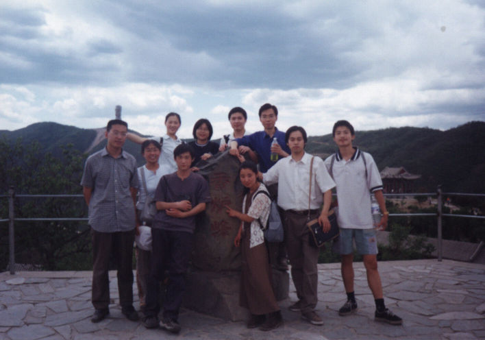 香山网友聚会(2000年) 14