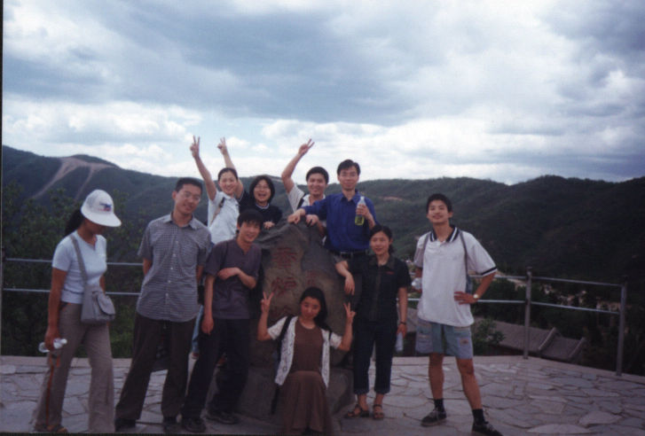 香山网友聚会(2000年) 16
